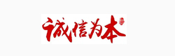 热特电气设备 高温炉 气氛炉 罐式气氛炉 管式炉 量热仪 测硫仪